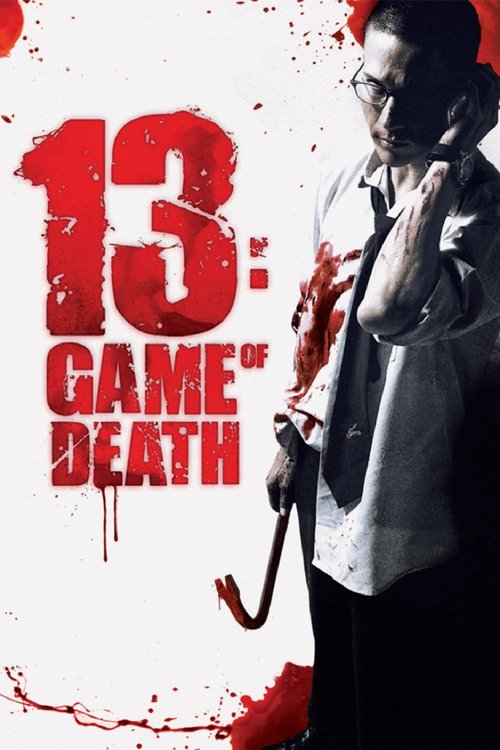 فيلم 13 / 13: Game of Death مترجم اون لاين