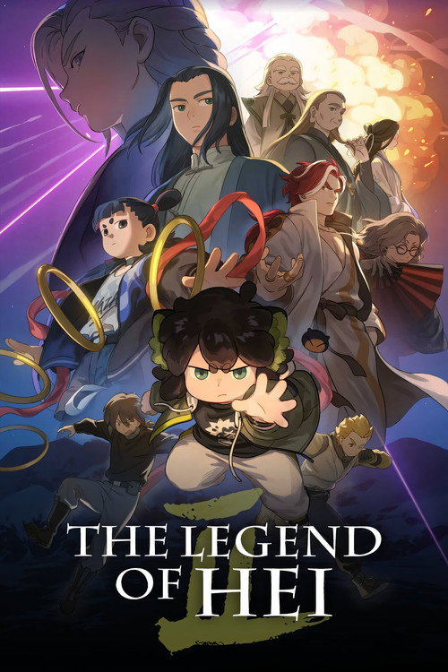 فيلم 2 / The Legend of Hei 2 مترجم اون لاين