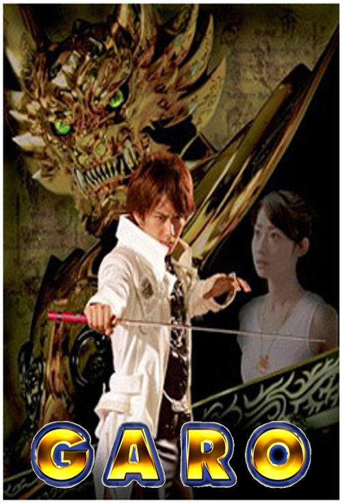 GARO