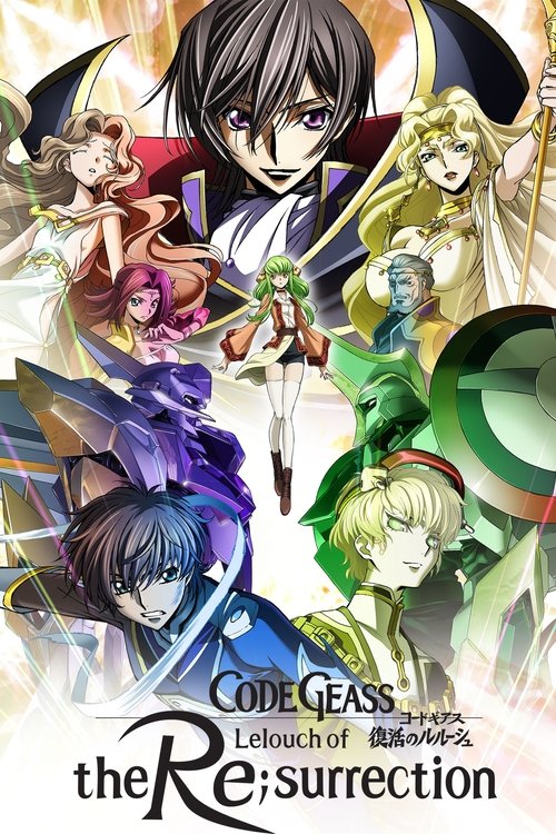 فيلم Code Geass: Fukkatsu no Lelouch / Code Geass: Lelouch of the Resurrection مترجم اون لاين