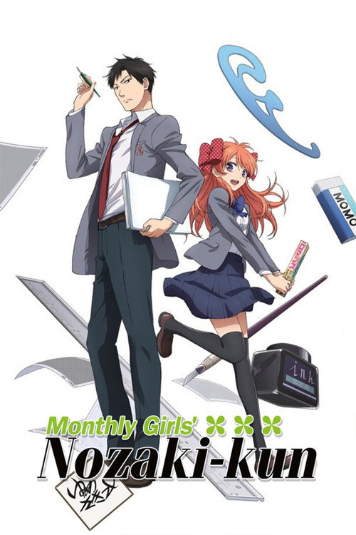 Monthly Girls Nozaki-kun