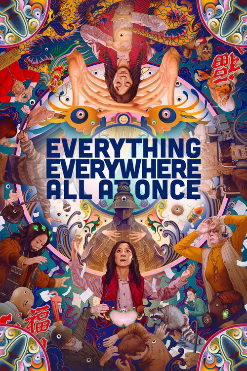 كل شيء في كل مكان في وقت واحد